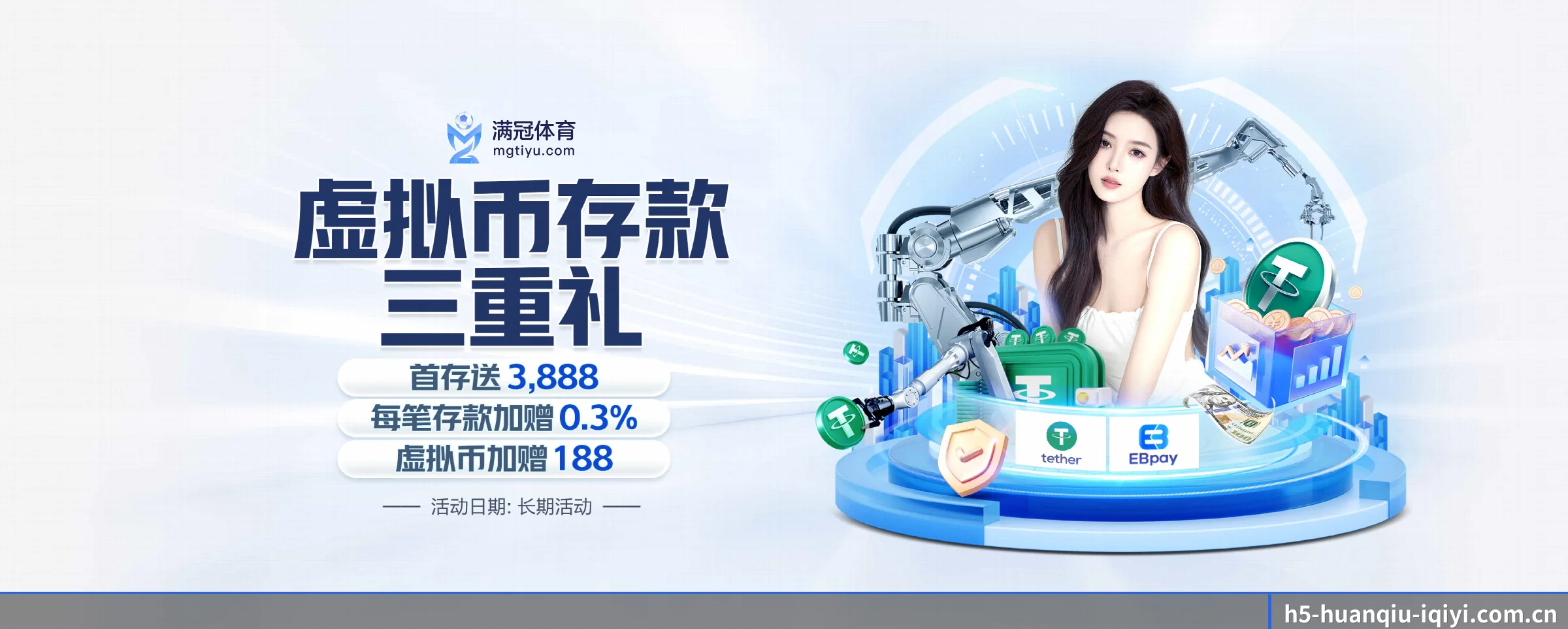 环球体育的生长脉络 - 体育资讯内容服务