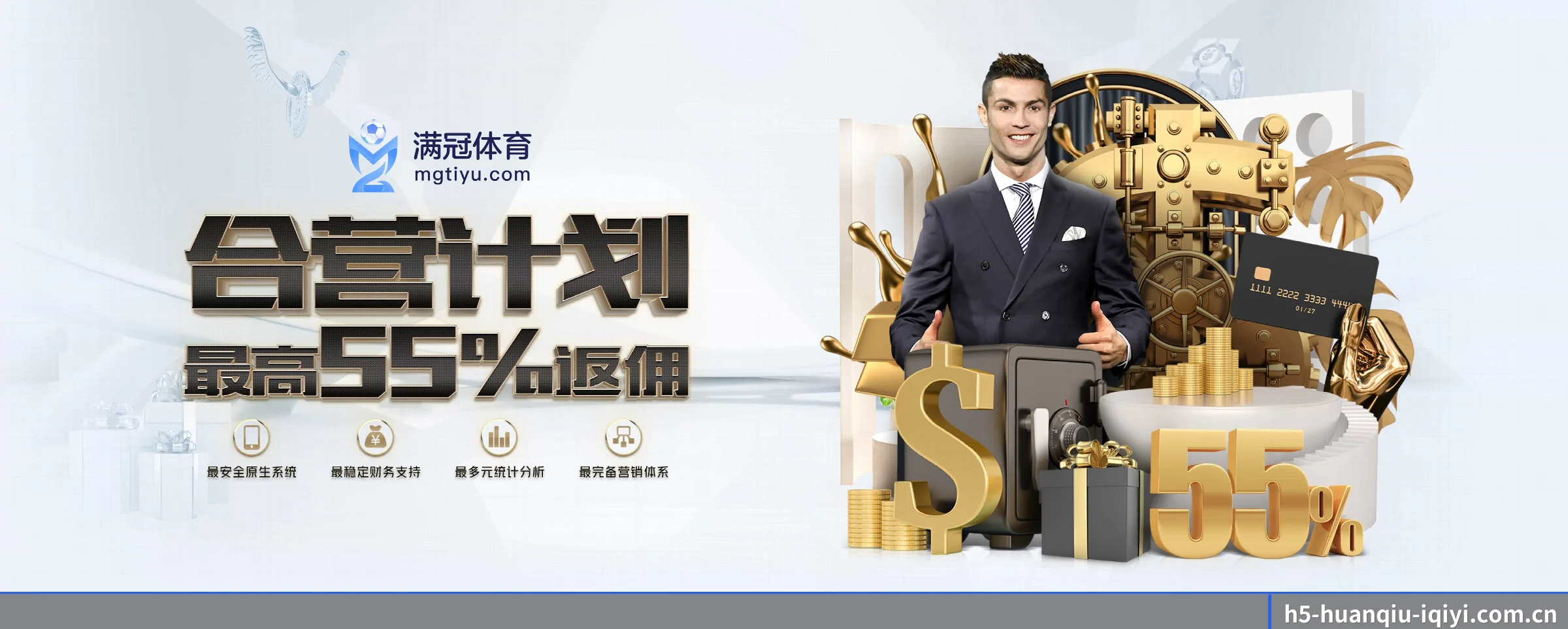 环球体育 APP