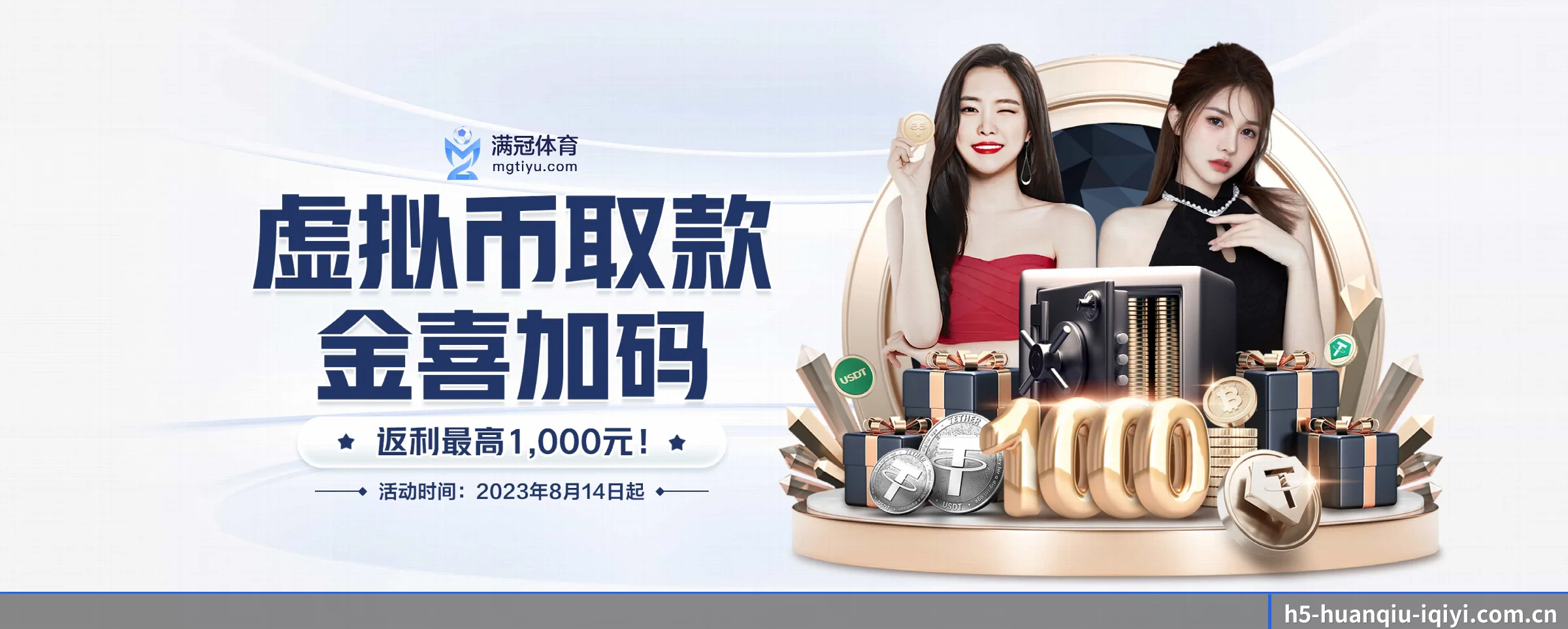 环球体育 APP