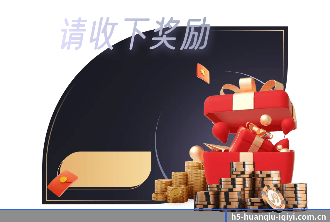 环球体育 APP